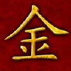 yellow hieroglyph - fei long zai tian