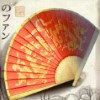 fan - geisha