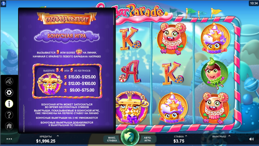 sugar parade slot machine detail image 3