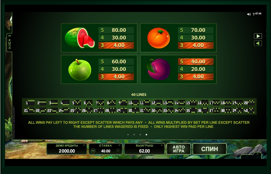 tarzan slot machine detail image 0