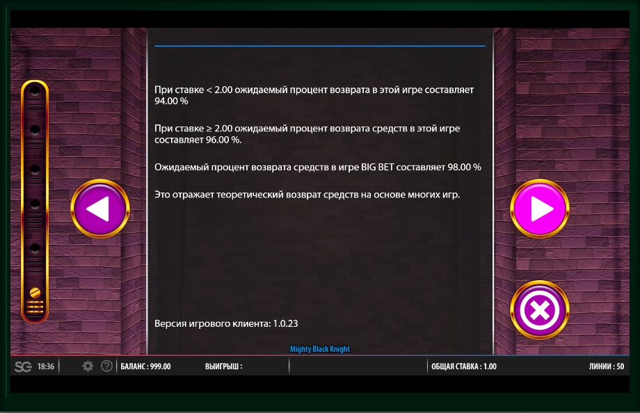 mighty black knight slot machine detail image 9